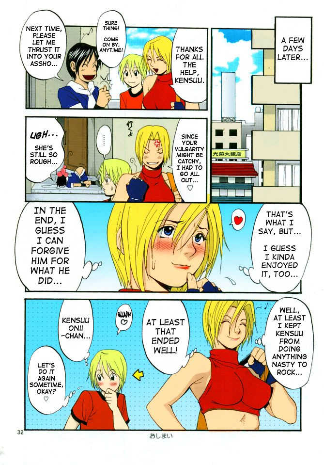 (C68) [Saigado] THE YURI & FRIENDS MARY SPECIAL (King of Fighters) [English] [SaHa]  [Decensored] [Colorized] [rubendark3] - Page 32