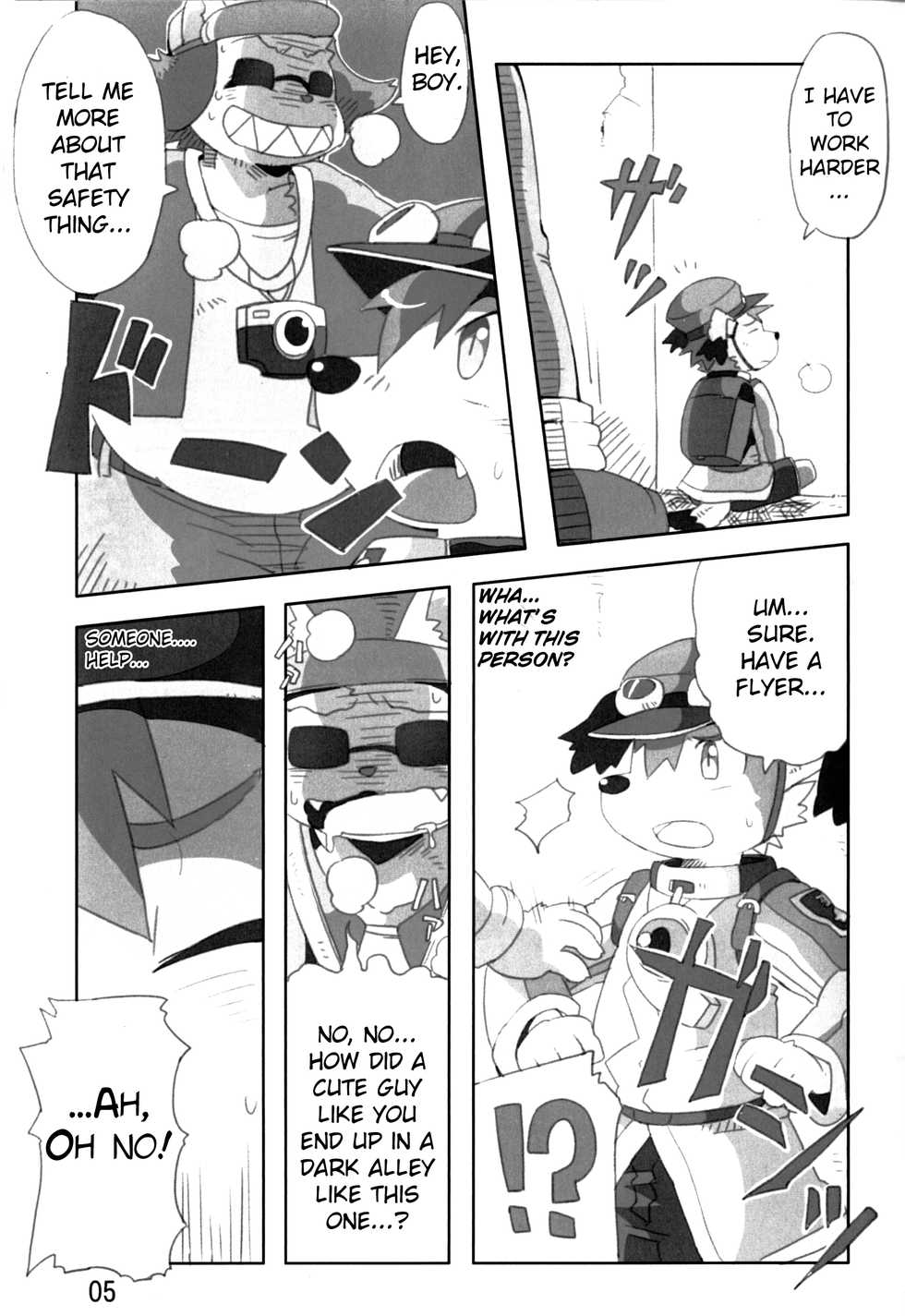 (C79) [Akai Muffler (konsuke)] Mamoru-kun has Been Ambushed!? (Mamoru-kun) [English] [Decensored] - Page 4