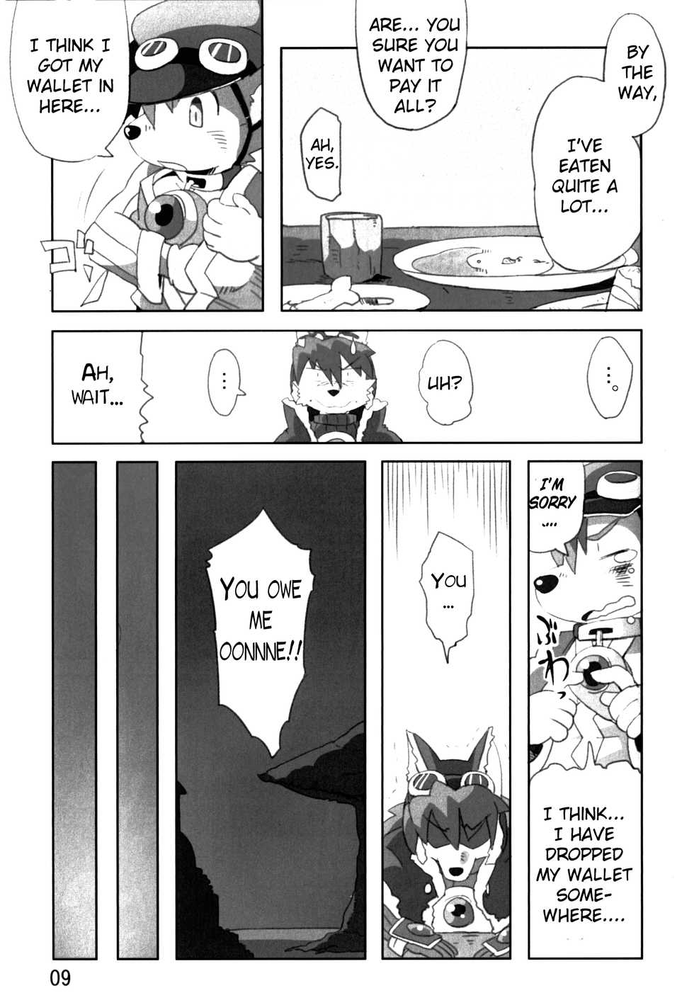 (C79) [Akai Muffler (konsuke)] Mamoru-kun has Been Ambushed!? (Mamoru-kun) [English] [Decensored] - Page 8