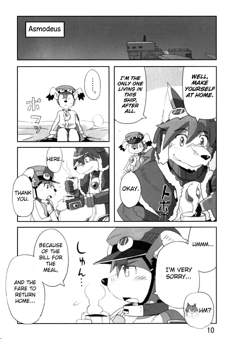 (C79) [Akai Muffler (konsuke)] Mamoru-kun has Been Ambushed!? (Mamoru-kun) [English] [Decensored] - Page 9