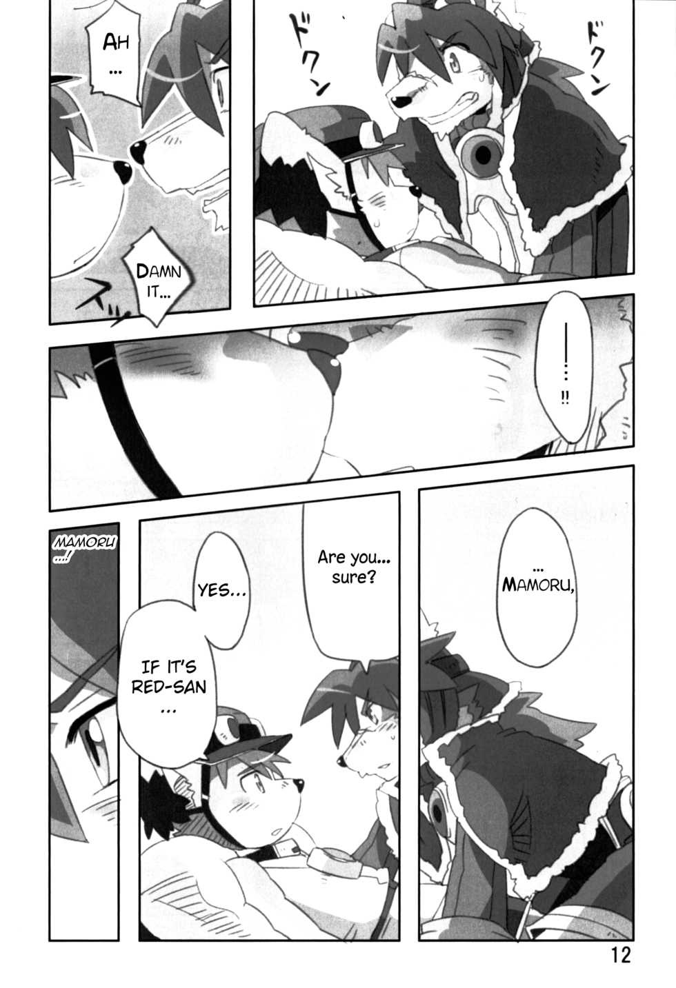 (C79) [Akai Muffler (konsuke)] Mamoru-kun has Been Ambushed!? (Mamoru-kun) [English] [Decensored] - Page 11