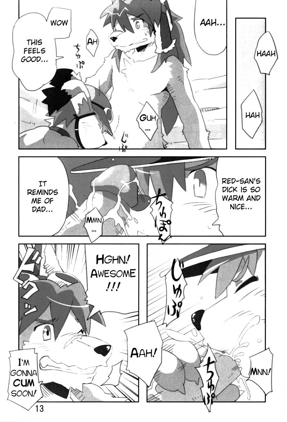 (C79) [Akai Muffler (konsuke)] Mamoru-kun has Been Ambushed!? (Mamoru-kun) [English] [Decensored] - Page 12