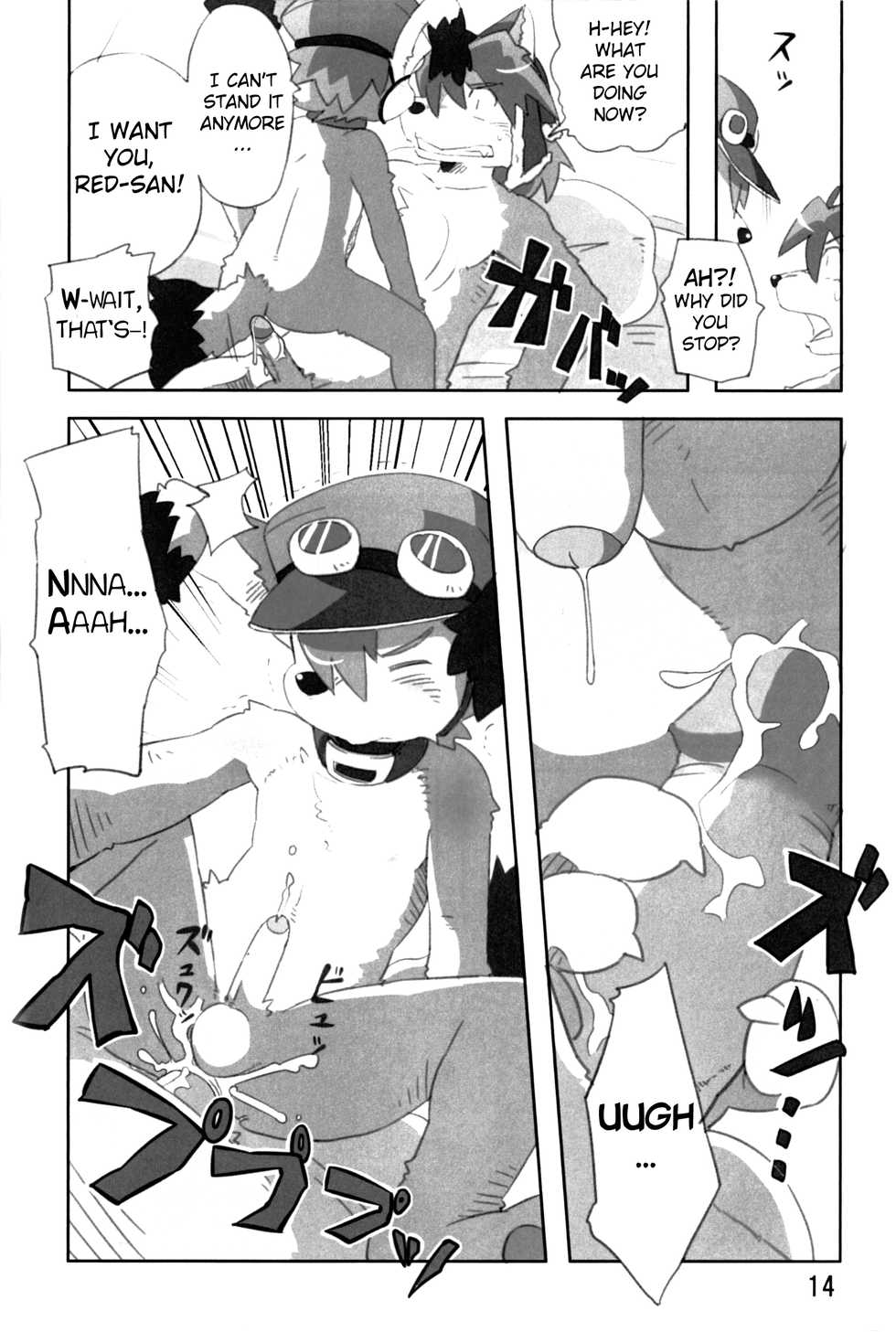 (C79) [Akai Muffler (konsuke)] Mamoru-kun has Been Ambushed!? (Mamoru-kun) [English] [Decensored] - Page 13