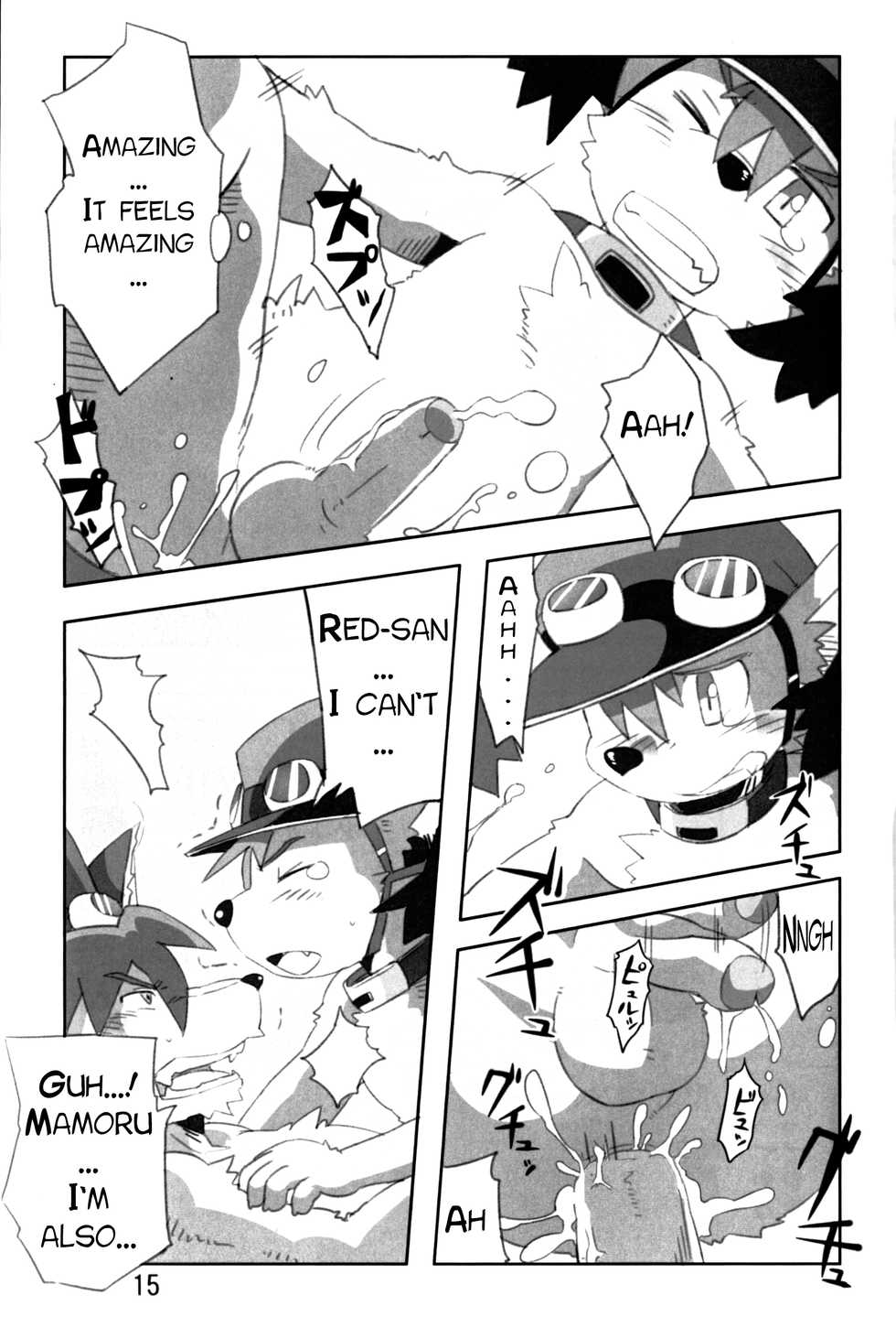 (C79) [Akai Muffler (konsuke)] Mamoru-kun has Been Ambushed!? (Mamoru-kun) [English] [Decensored] - Page 14