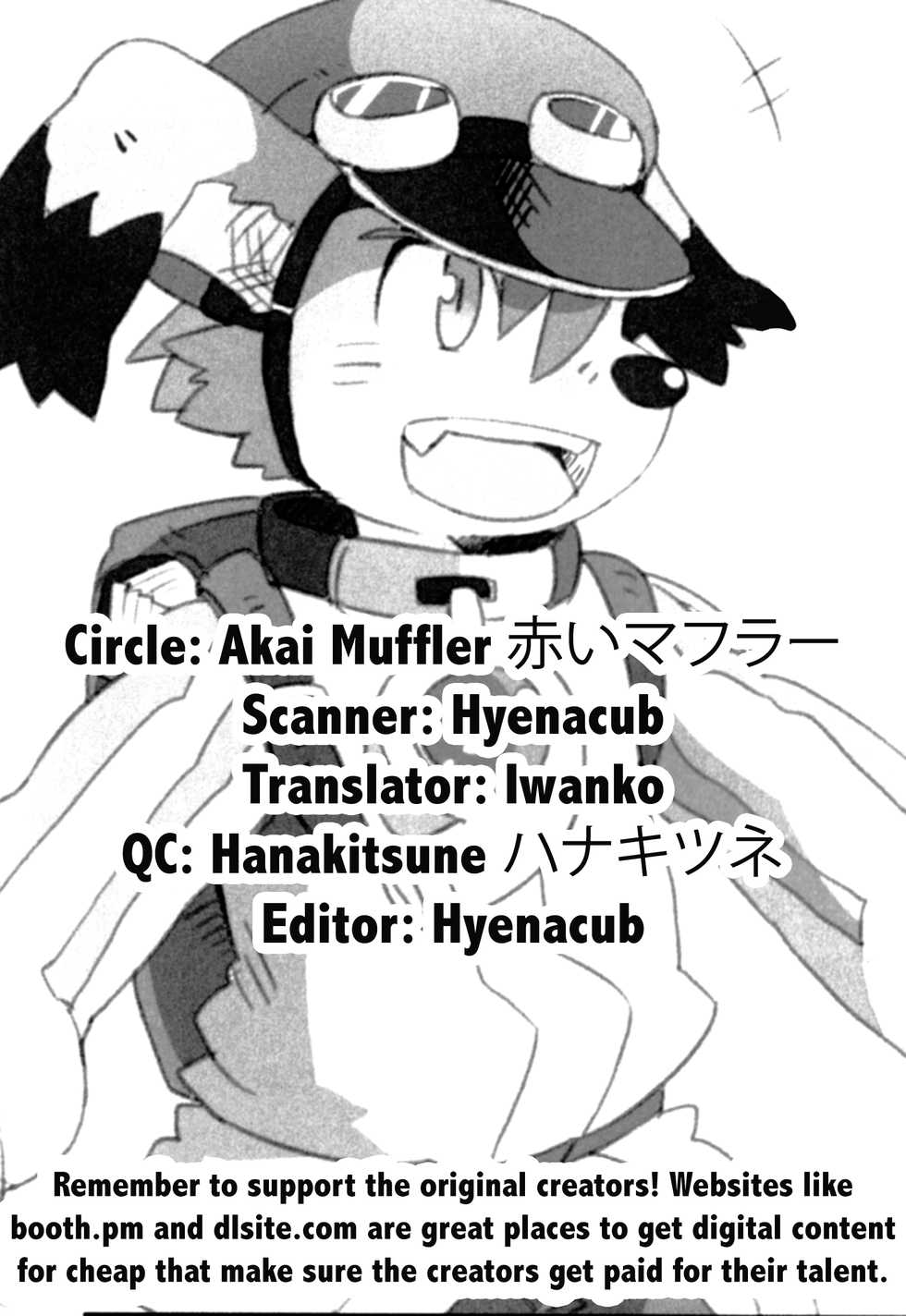 (C79) [Akai Muffler (konsuke)] Mamoru-kun has Been Ambushed!? (Mamoru-kun) [English] [Decensored] - Page 18