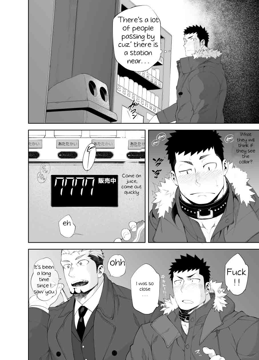 [anything (naop)] capture:3 [English] - Page 10