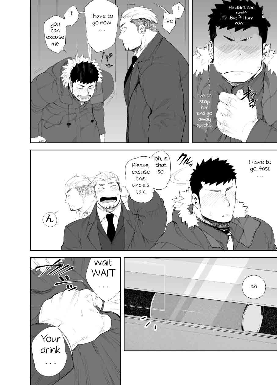 [anything (naop)] capture:3 [English] - Page 12