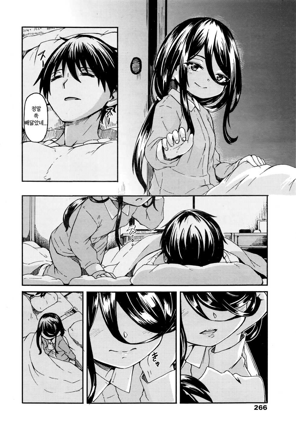 [Hardboiled Yoshiko] Seisetsu | 청설 (Towako 6) [Korean] [팀 리틀보이] - Page 3