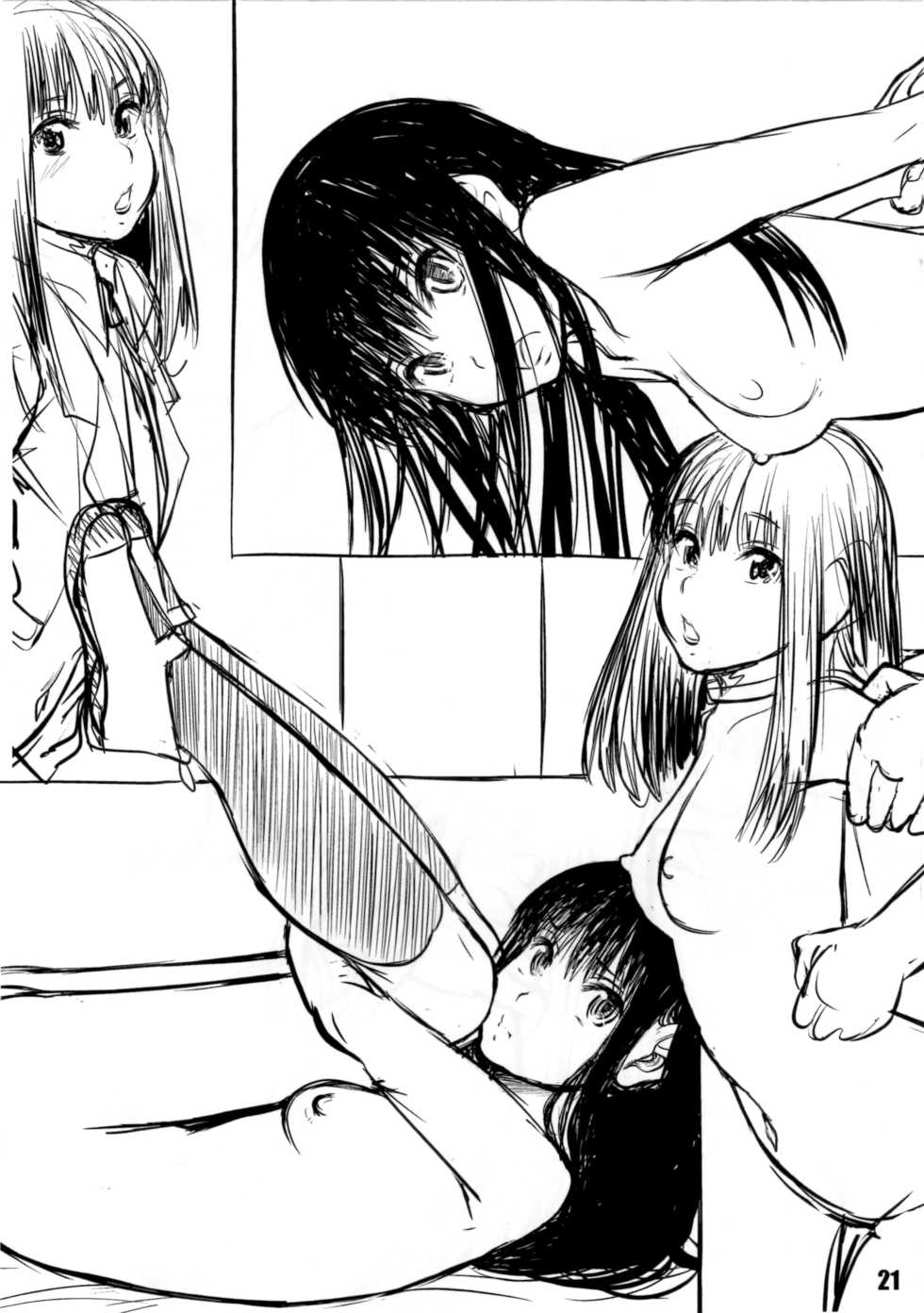 (C86) [saka☆muke (Various)] Nikubanare Go-gou - Page 20