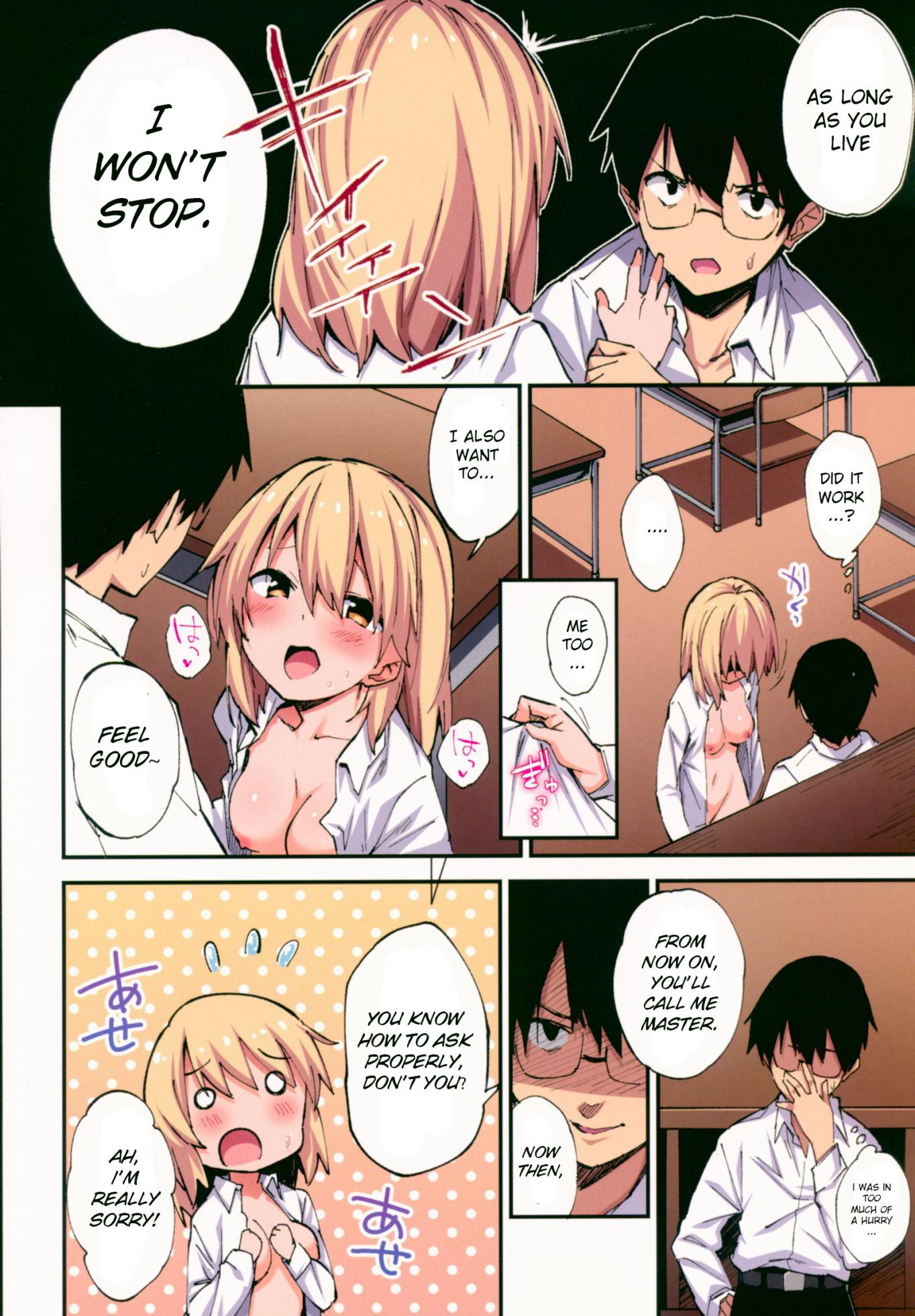 (CT32) [Yamanashi Musume. (Shituzhi, Sawayaka Samehada)] Saimin Nouryoku de Midara na Pakohame Seikatsu ~Hatsujou Shita Ijimekko to Onedari SEX~ [English] - Page 17