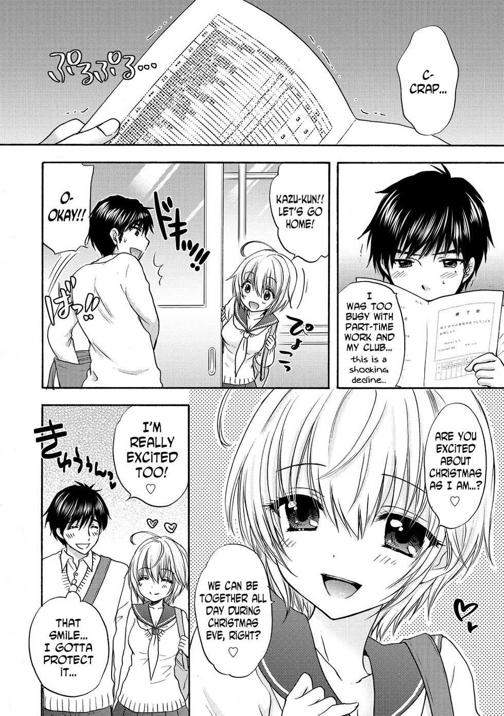 [Ozaki Miray] Houkago Love Mode 11 [English] [N04h] - Page 2