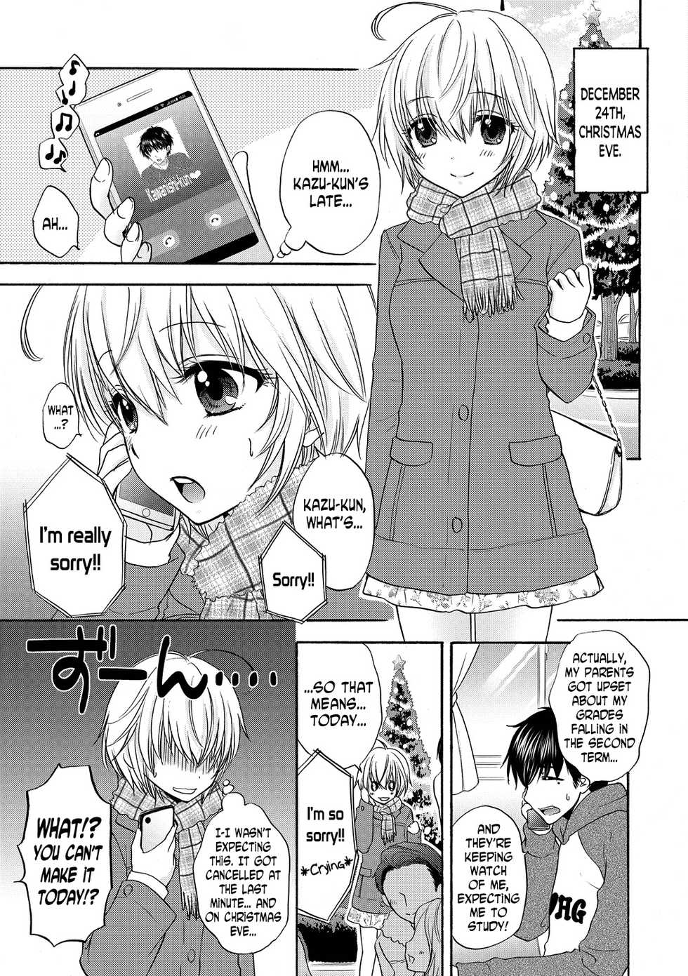 [Ozaki Miray] Houkago Love Mode 11 [English] [N04h] - Page 3