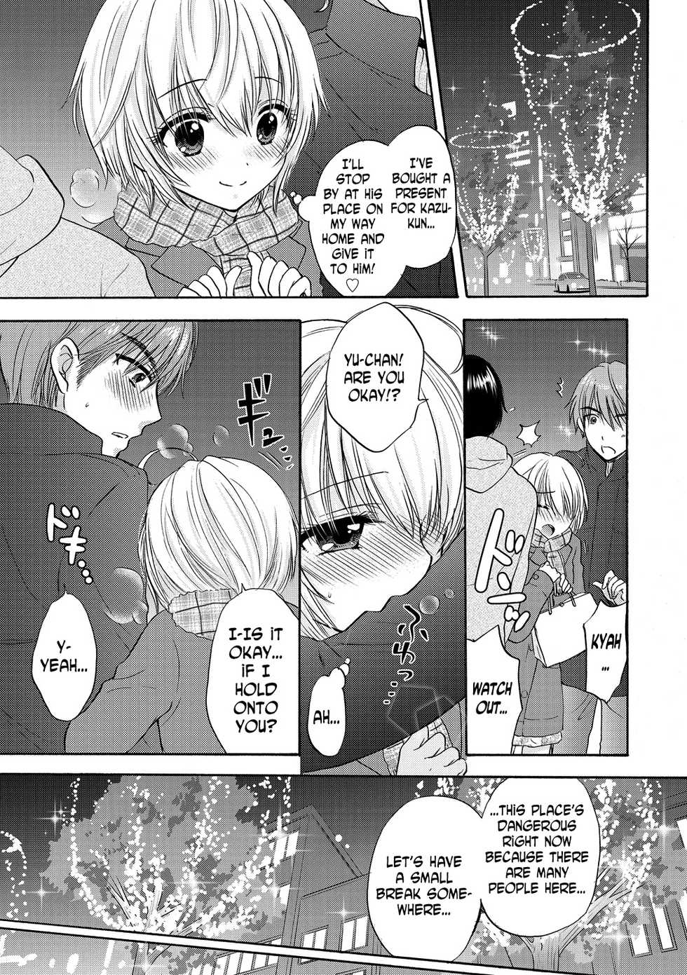 [Ozaki Miray] Houkago Love Mode 11 [English] [N04h] - Page 5