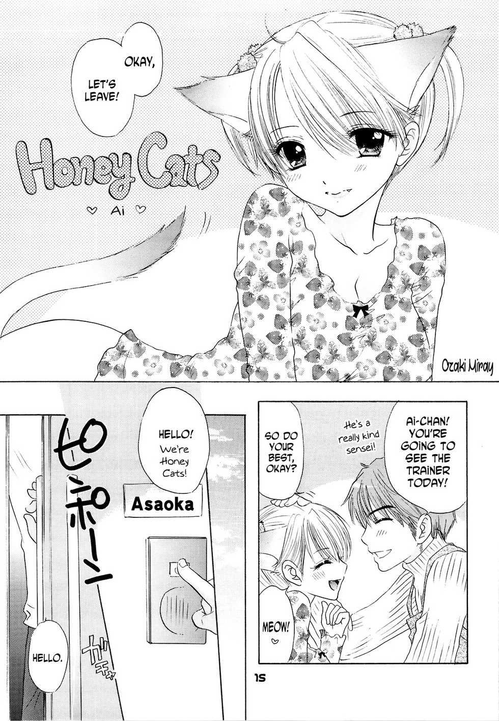 (C75) [BEAT-POP (Ozaki Miray)] HONEY CATS [English] [N04h] - Page 12
