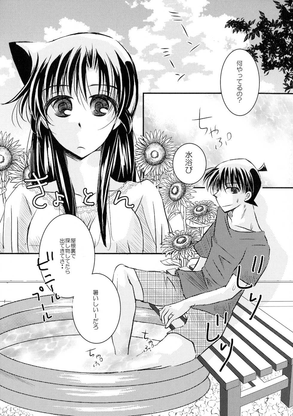 (SPARK11) [T.K.H.K (Hayami Aya)] MACARON-CHOCOLAT-DOLCE (Detective Conan) - Page 7