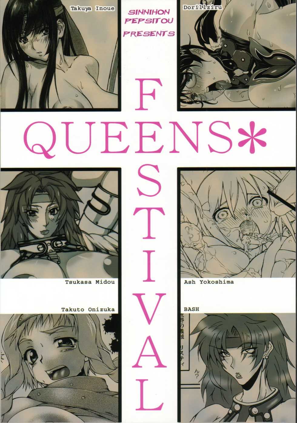 (COMIC1) [Shinnihon Pepsitou (Various)] QUEENS*FESTIVAL (Queen's Blade) - Page 22