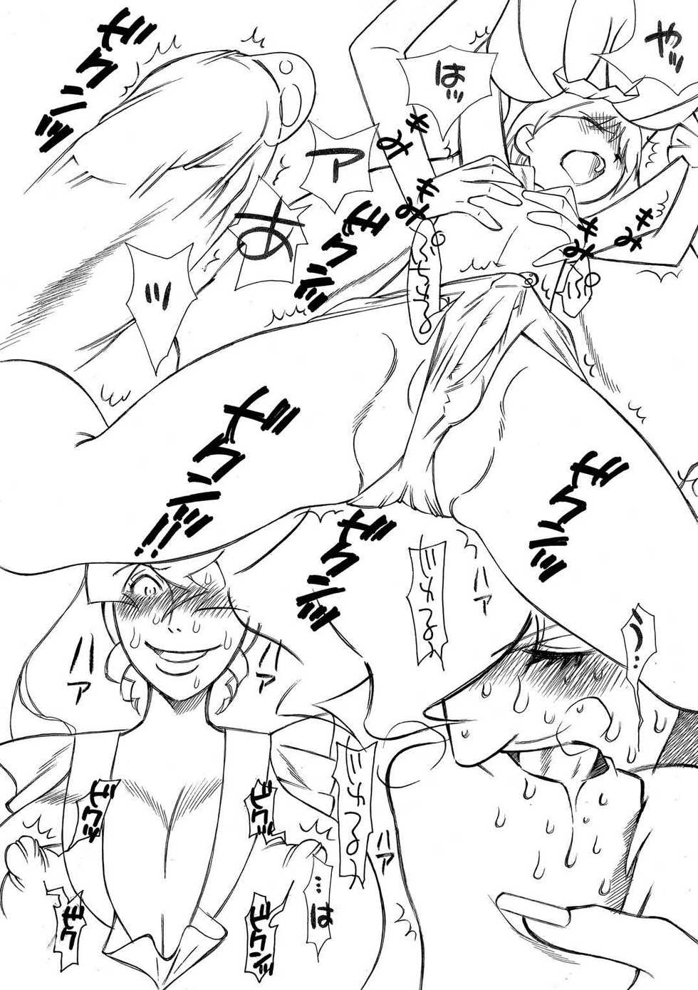 (Futaket vs. ABC ~Hentaisai~) [musiBi (Shiomusubi)] Hentai Matsuri Kinenbon (Mister Ajikko) - Page 12