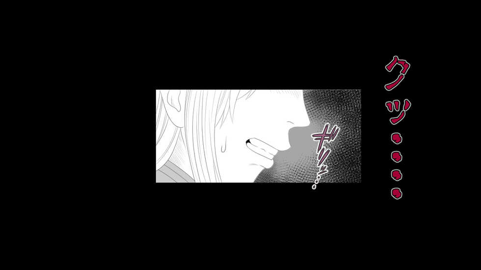 [Rin] Kizentaru Onna Kishi ga Minshuu ni Ahegao o Sarasuji - Page 23