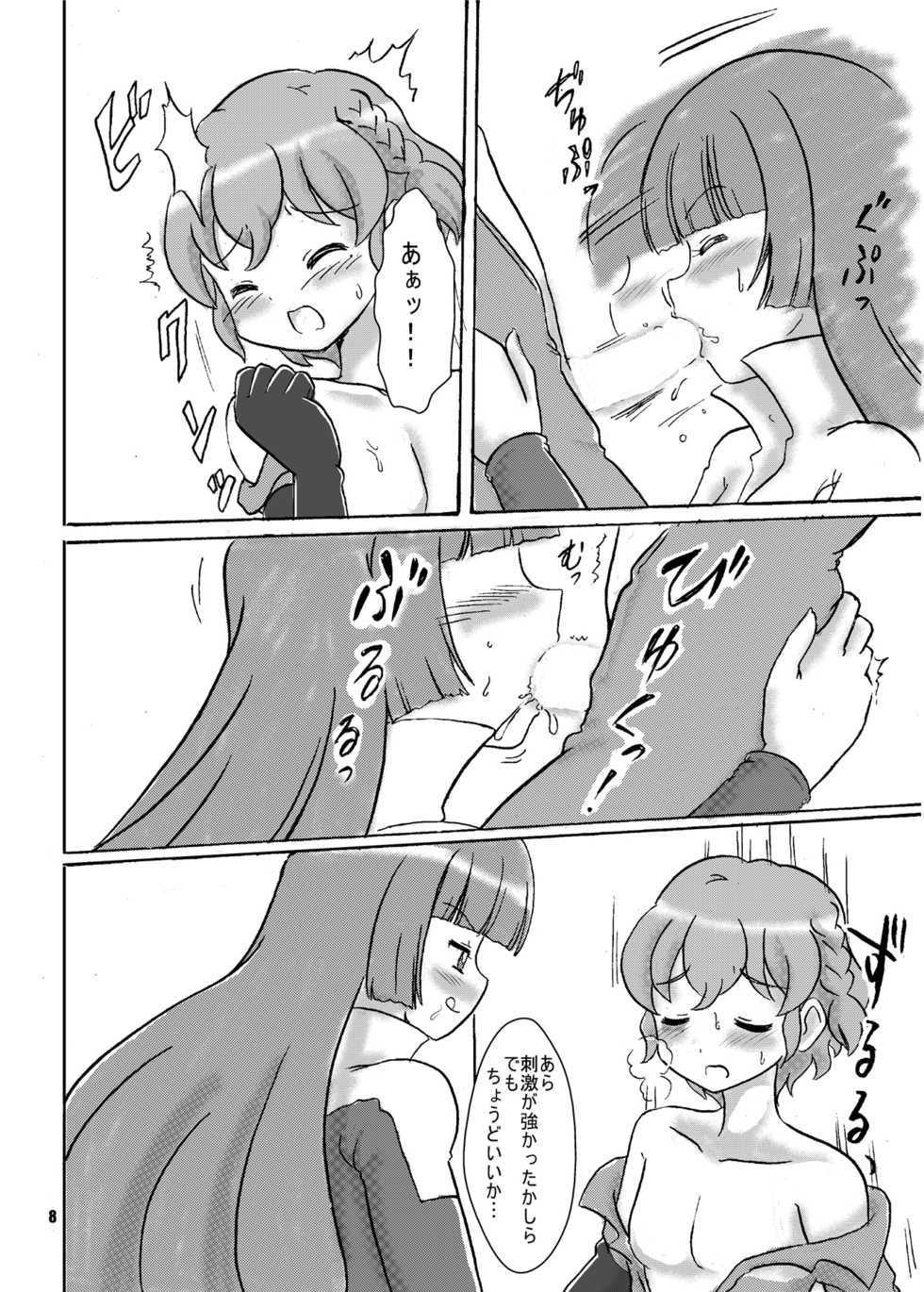 [Nanairo Senpu-ji (Hosikawa Tukimi)] Aidol o Torimodose! ~Sophie x Leona Hen~ (PriPara) [Digital] - Page 9