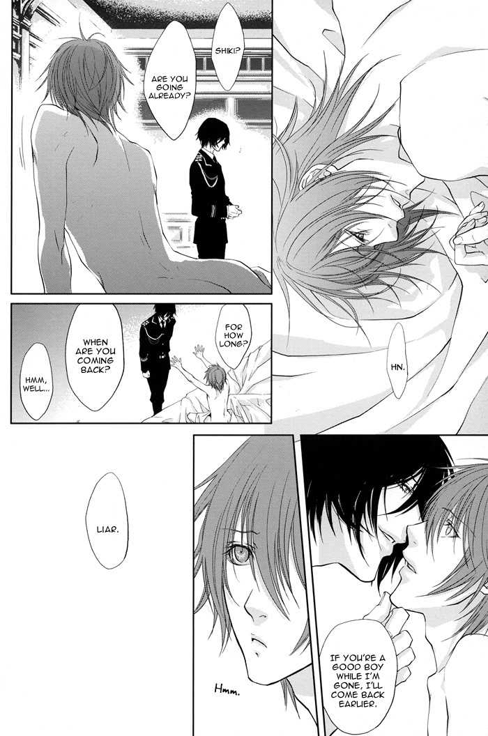 (C72) [MR-gt (Kado)] A3 (Togainu no Chi) [English] - Page 14