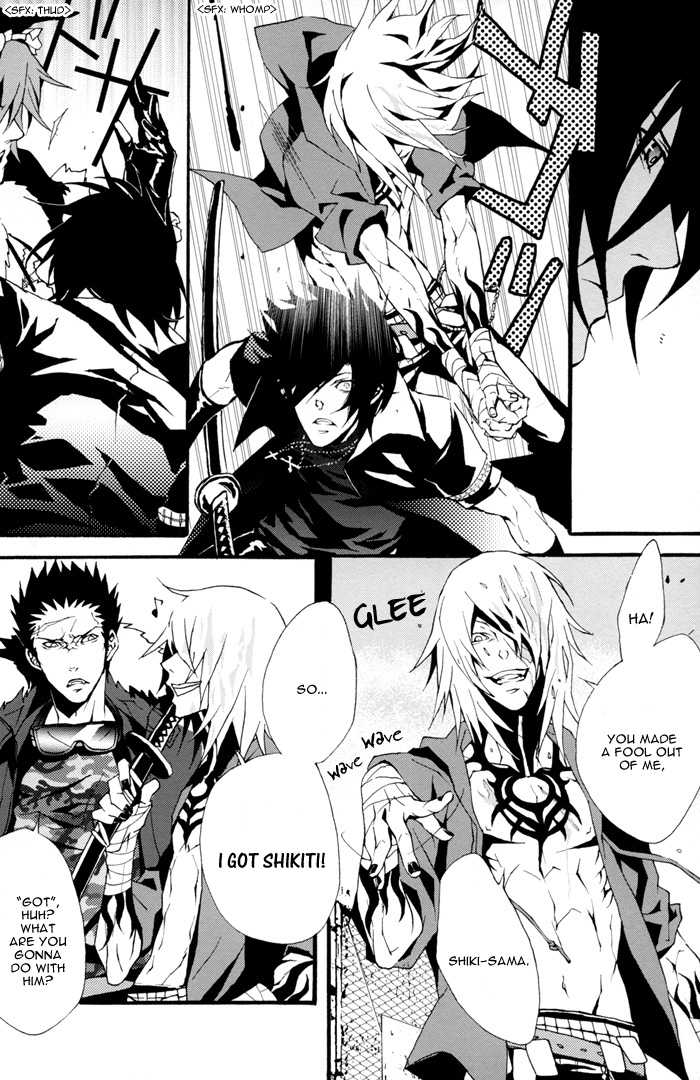[INUGATA SUMMIT (Fujino)] ANIMAL LIFE (Togainu no Chi) [English] [2006-06-11] - Page 29