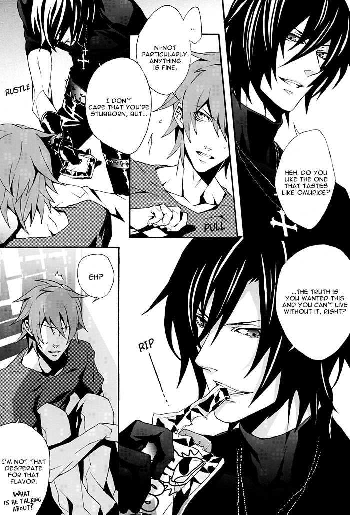 (C71) [INUGATA SUMMIT (Fujino)] Fuwatoro (Togainu no Chi) [English] {Dangerous Pleasure} - Page 10