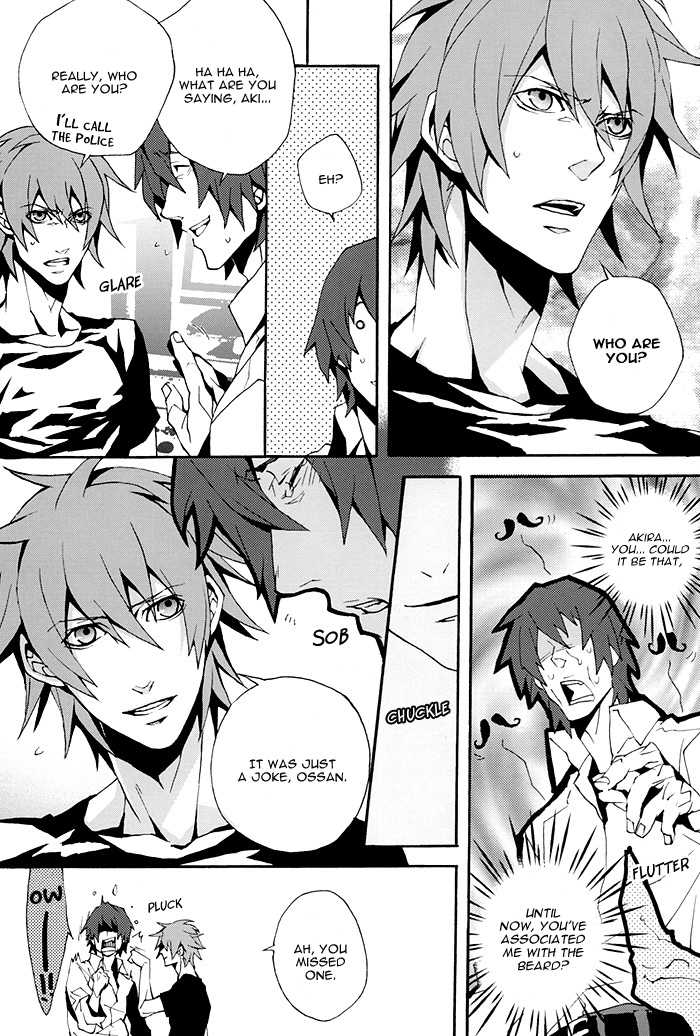 (C71) [INUGATA SUMMIT (Fujino)] Fuwatoro (Togainu no Chi) [English] {Dangerous Pleasure} - Page 14