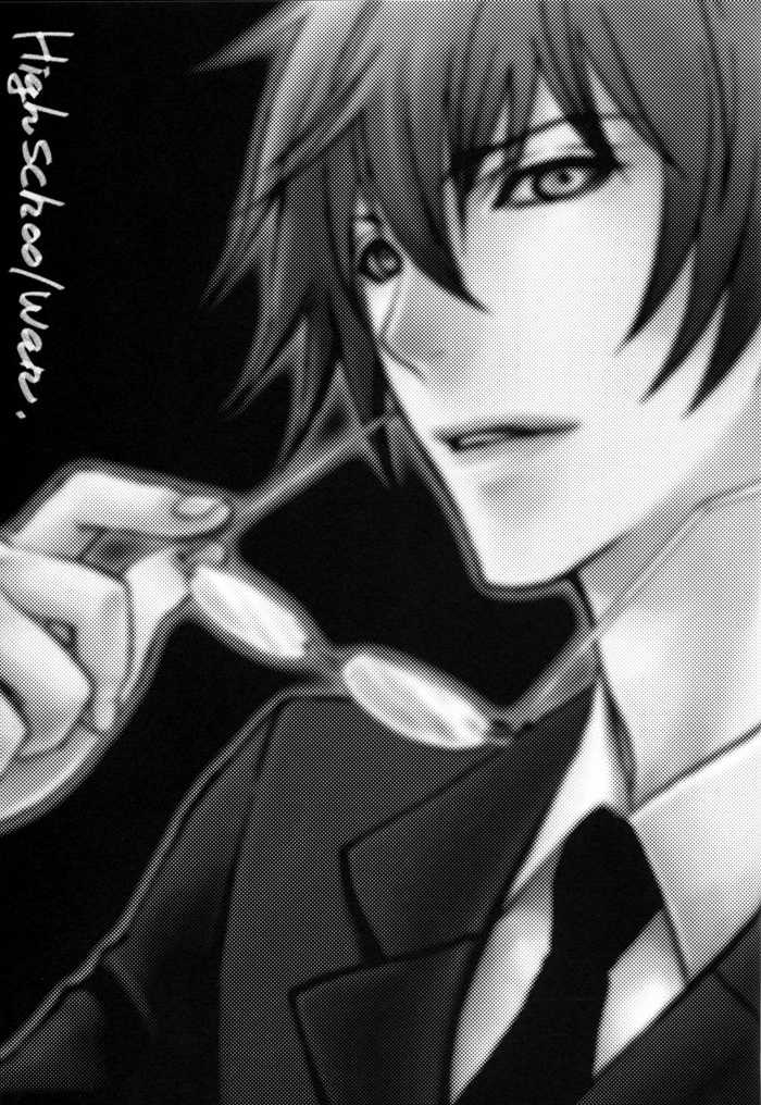 (C73) [MR-gt (Kado)] High School War (Togainu no Chi) [English] - Page 6