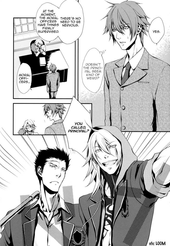 (C73) [MR-gt (Kado)] High School War (Togainu no Chi) [English] - Page 9