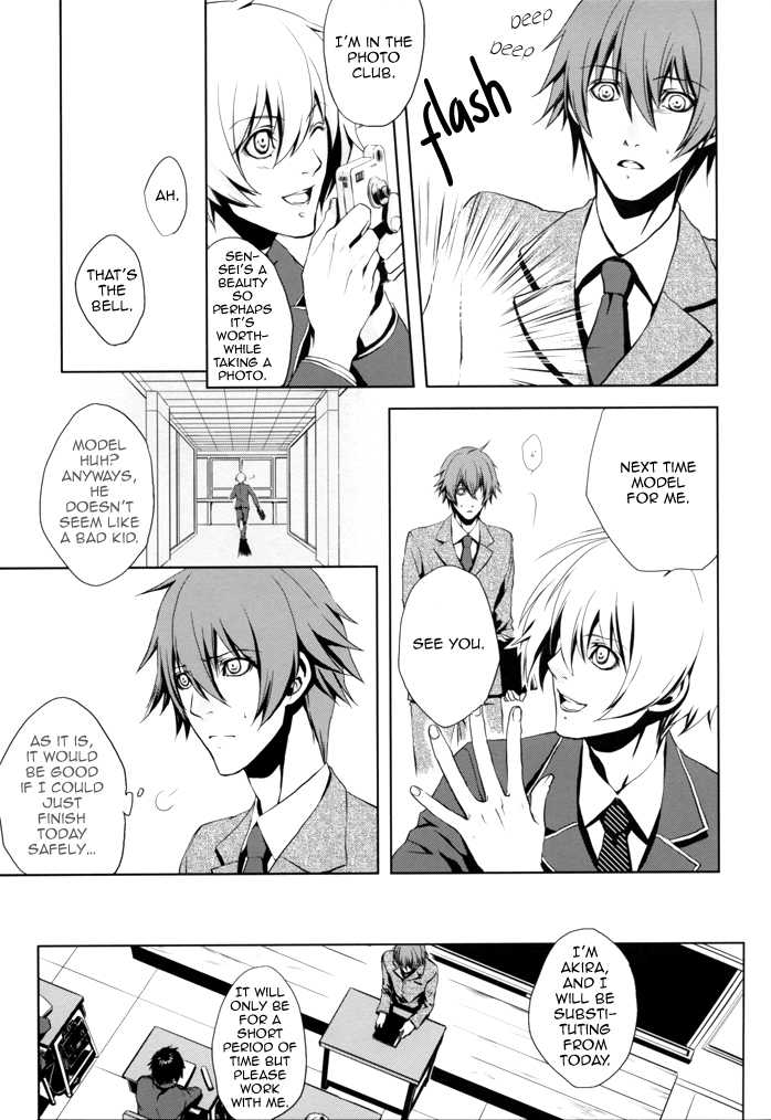 (C73) [MR-gt (Kado)] High School War (Togainu no Chi) [English] - Page 12