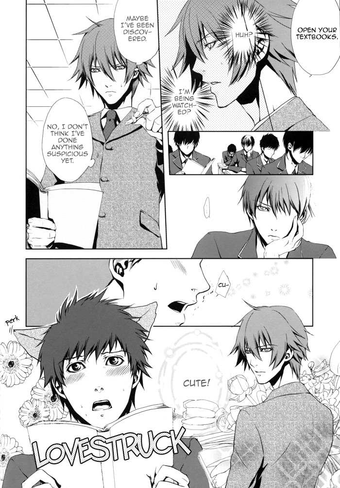 (C73) [MR-gt (Kado)] High School War (Togainu no Chi) [English] - Page 13