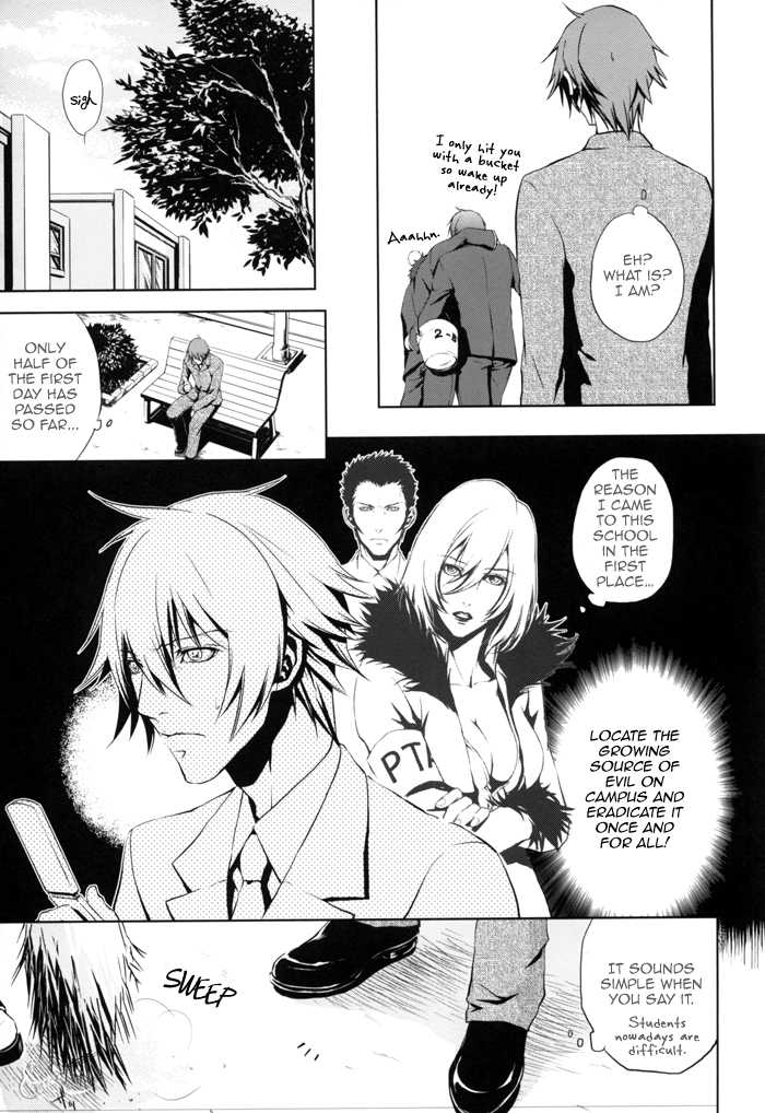 (C73) [MR-gt (Kado)] High School War (Togainu no Chi) [English] - Page 16