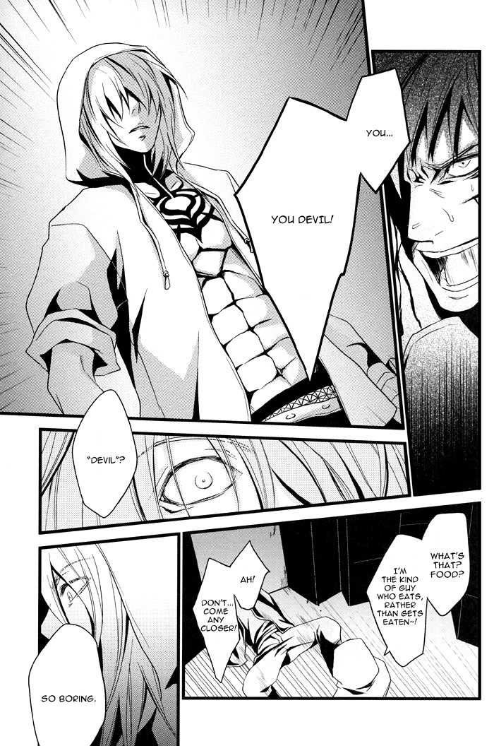 (C70) [Sou (Jika)] Thug Life (Togainu no Chi) [English] - Page 7