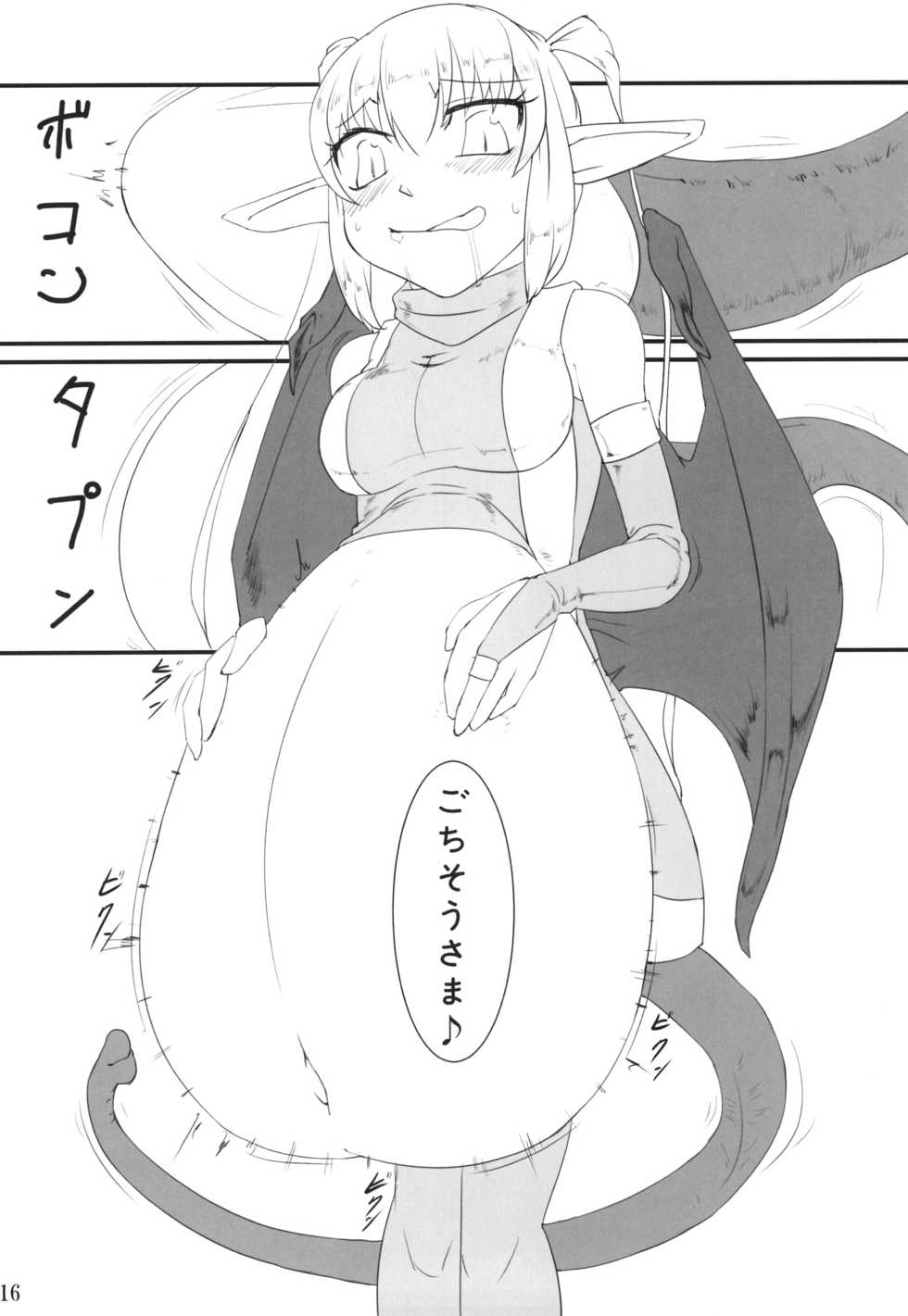 [Aozora no Mieru Chikashitsu (Isutasshu)] Kokku Kai ~cock~ ex [Digital] - Page 16