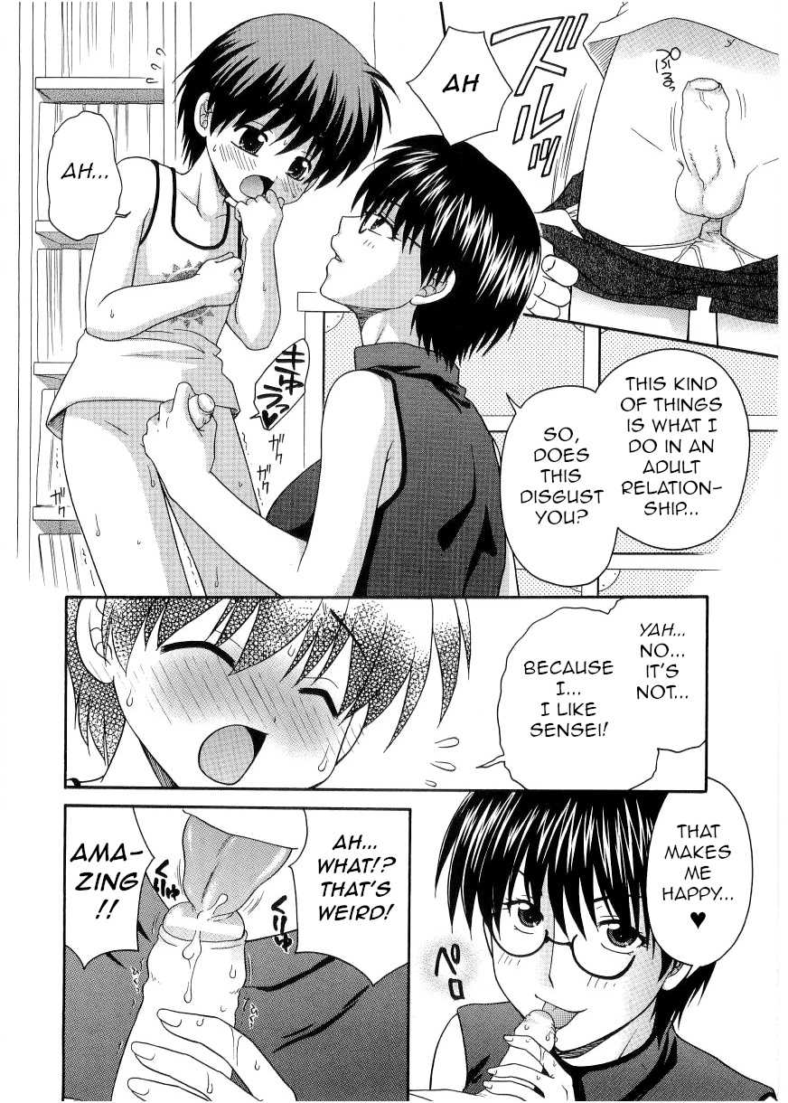 [Yamano Kitsune] Ganbare Otokonoko | Do Your Best, Boy (Shotagari vol.5) [English] [q91] - Page 6