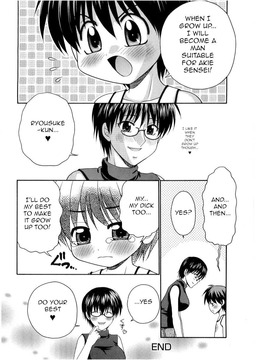 [Yamano Kitsune] Ganbare Otokonoko | Do Your Best, Boy (Shotagari vol.5) [English] [q91] - Page 16