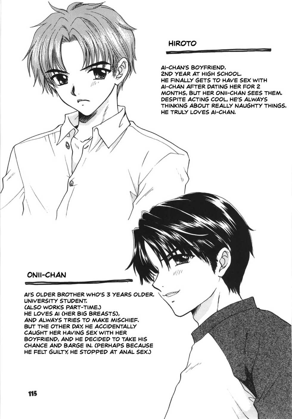 (C67) [BEAT-POP (Ozaki Miray)] Lovely Baby (Sono Shoujo Fushidara Nitsuki) [English] [N04h] - Page 2