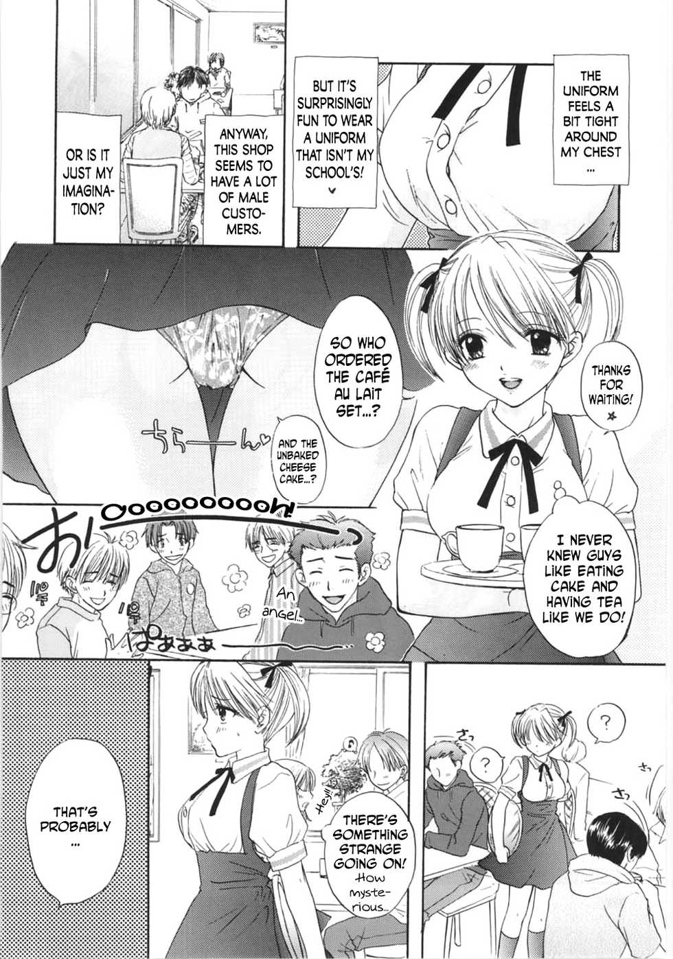 (C67) [BEAT-POP (Ozaki Miray)] Lovely Baby (Sono Shoujo Fushidara Nitsuki) [English] [N04h] - Page 5