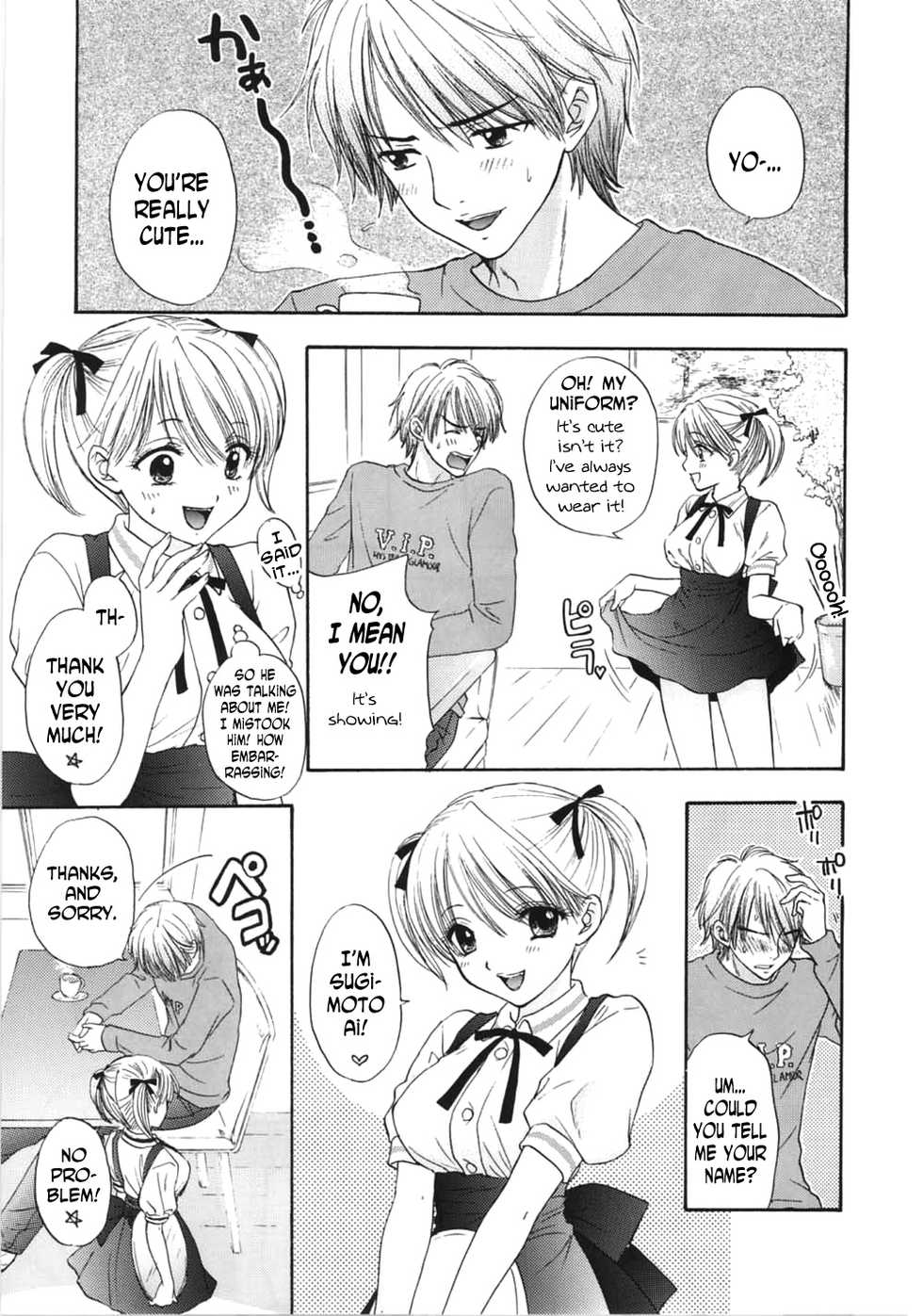 (C67) [BEAT-POP (Ozaki Miray)] Lovely Baby (Sono Shoujo Fushidara Nitsuki) [English] [N04h] - Page 8