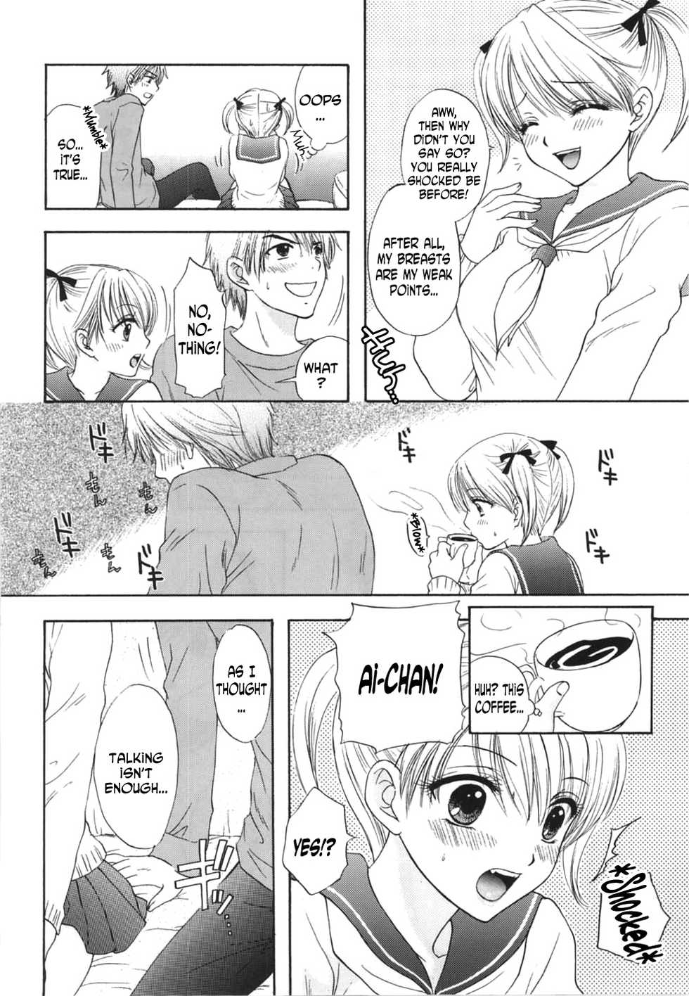 (C67) [BEAT-POP (Ozaki Miray)] Lovely Baby (Sono Shoujo Fushidara Nitsuki) [English] [N04h] - Page 13