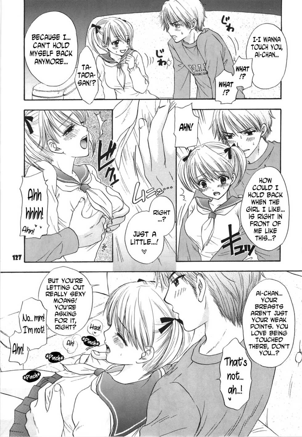 (C67) [BEAT-POP (Ozaki Miray)] Lovely Baby (Sono Shoujo Fushidara Nitsuki) [English] [N04h] - Page 14