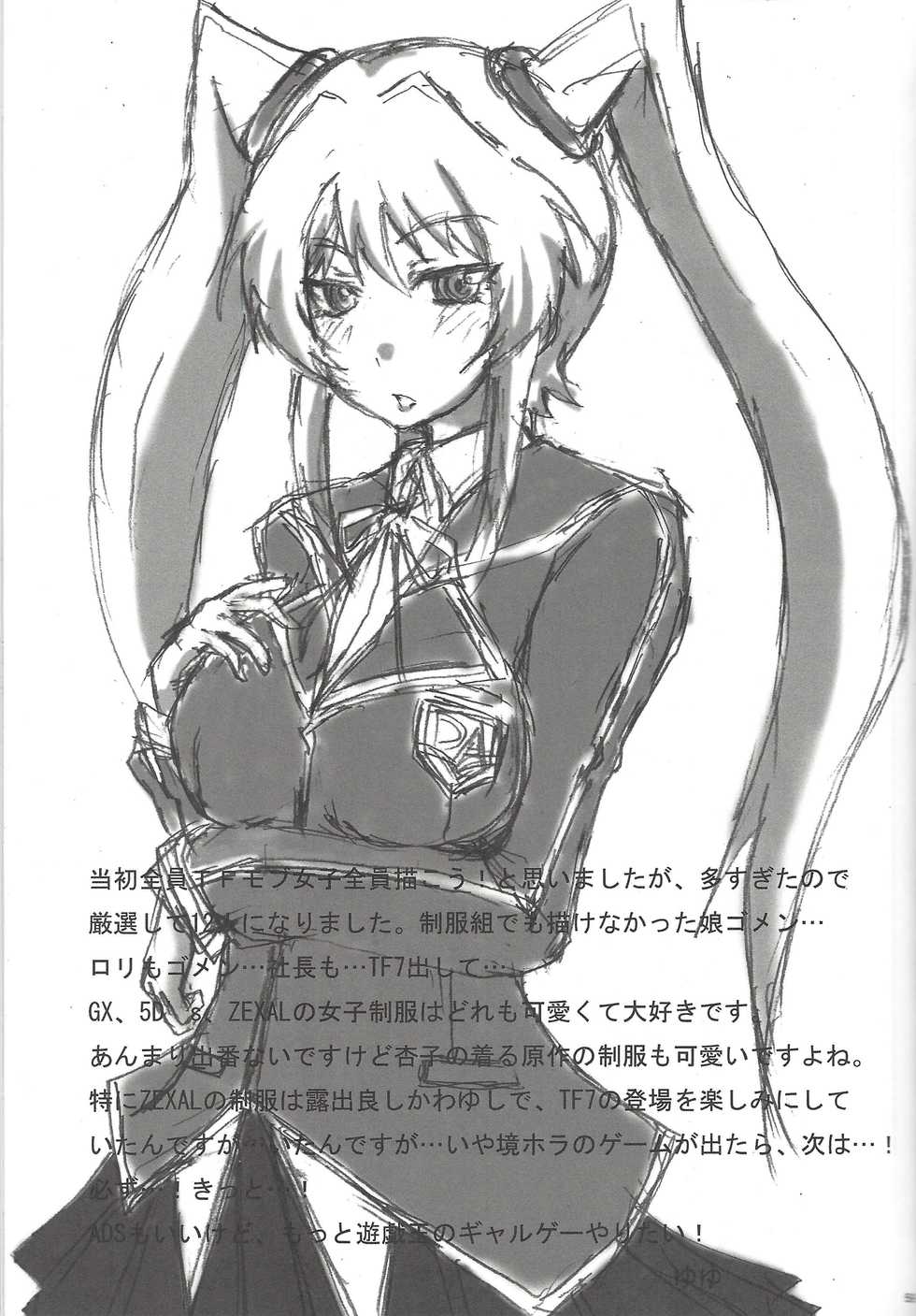 (Futaba Gakuensai 8) [Team Satisfaction (Toshiaki)] Shunkan Yu-Gi-Oh (Yu-Gi-Oh! ZEXAL) [Incomplete] - Page 28