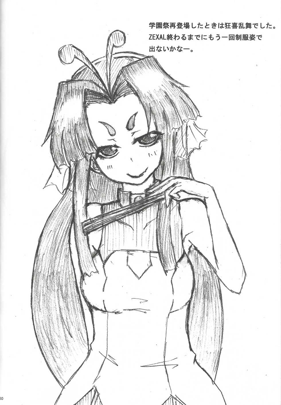 (Futaba Gakuensai 8) [Team Satisfaction (Toshiaki)] Shunkan Yu-Gi-Oh (Yu-Gi-Oh! ZEXAL) [Incomplete] - Page 29