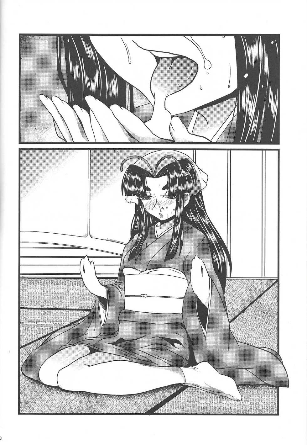 (Futaba Gakuensai 8) [Team Satisfaction (Toshiaki)] Shunkan Yu-Gi-Oh (Yu-Gi-Oh! ZEXAL) [Incomplete] - Page 37