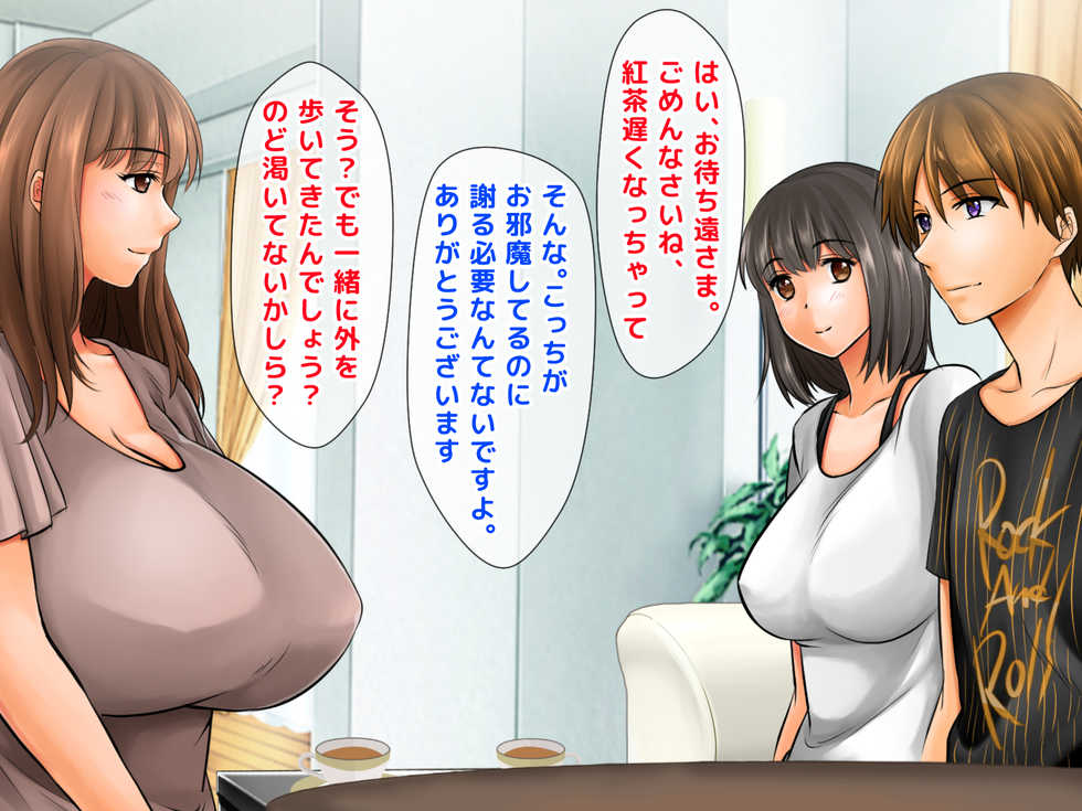 [Gekkan Toshiue Milk Tank (Morino Kuma)] Kanojo no Hahaoya ga Kao mo Karada mo Type Sugite Gaman Dekinakatta node, Yowami o Nigitte Odoshite Muriyari Sex Shimakutte, Kyousei Kairaku Ochi Saseta Ken ni Tsuite. - Page 7