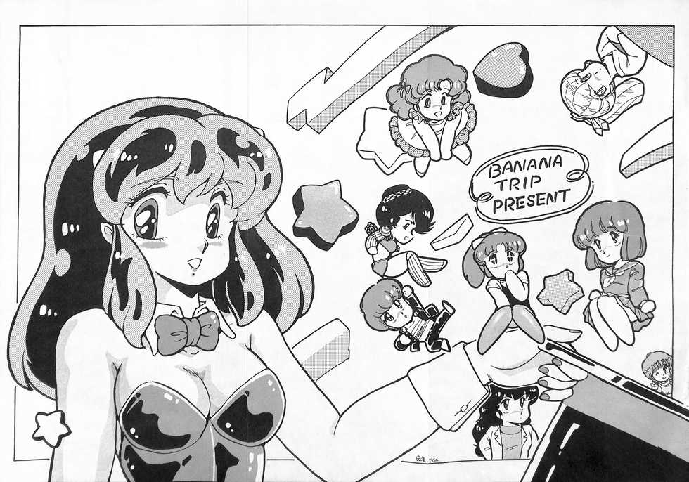 (C32) [Banana Trip (Various)] B-Wave Excellent (Kimagure Orange Road, Urusei Yatsura) - Page 9