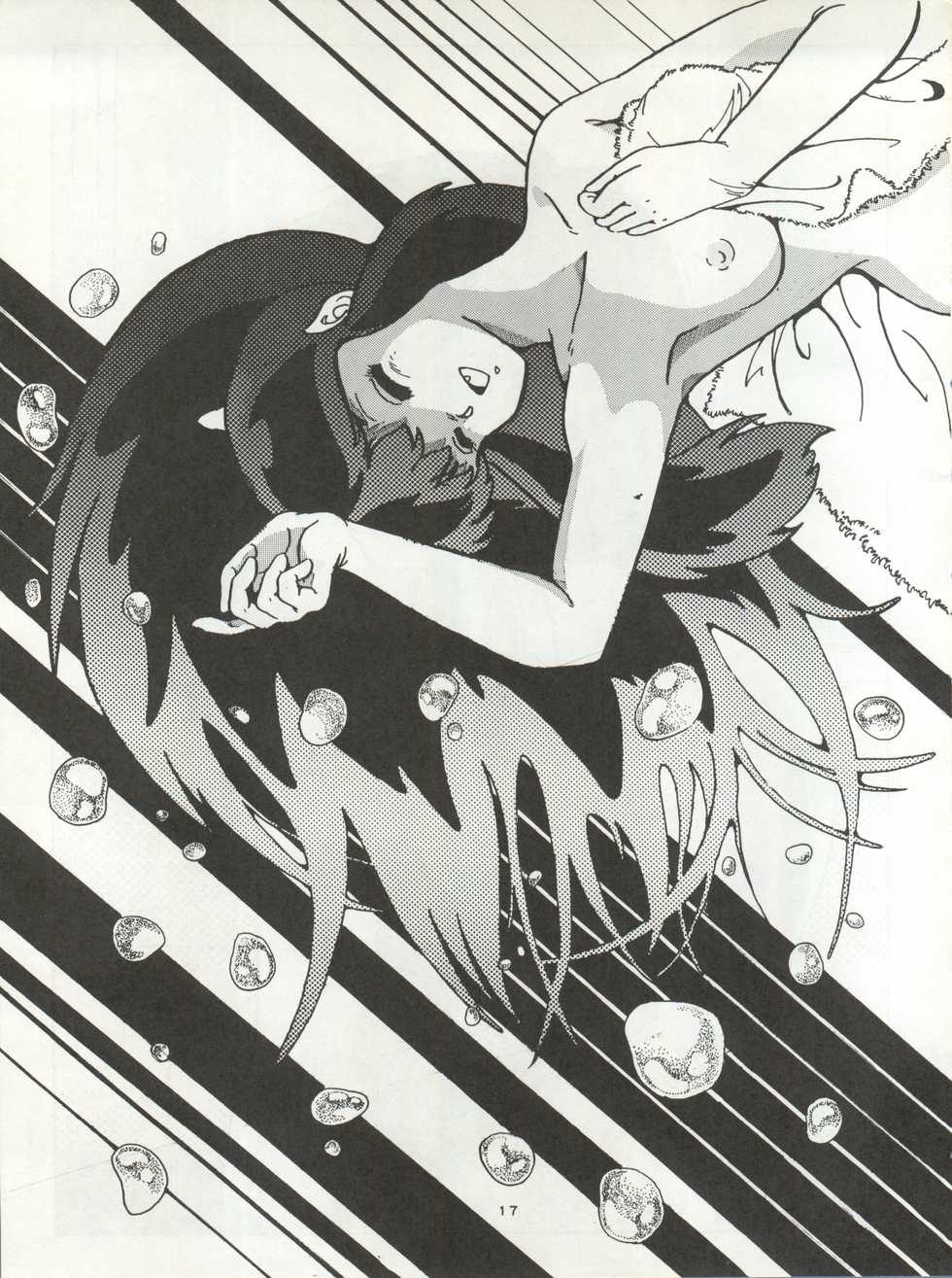 (C32) [Banana Trip (Various)] B-Wave Excellent (Kimagure Orange Road, Urusei Yatsura) - Page 14