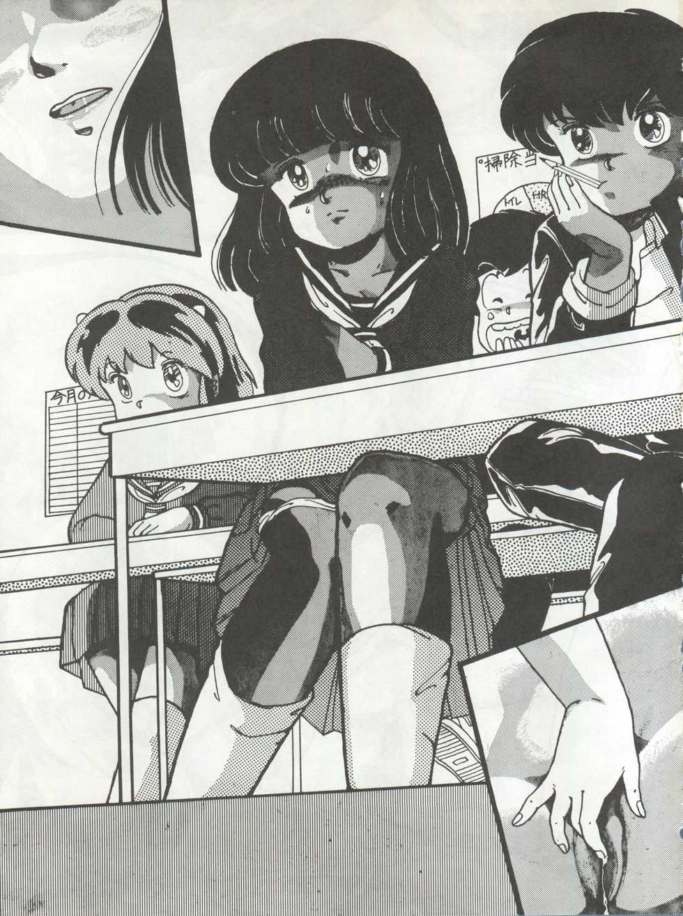 (C32) [Banana Trip (Various)] B-Wave Excellent (Kimagure Orange Road, Urusei Yatsura) - Page 26