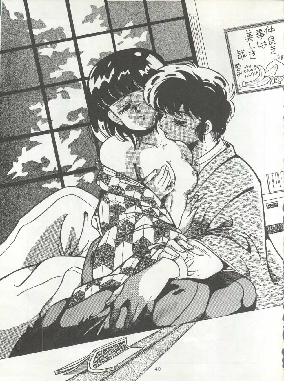 (C32) [Banana Trip (Various)] B-Wave Excellent (Kimagure Orange Road, Urusei Yatsura) - Page 40