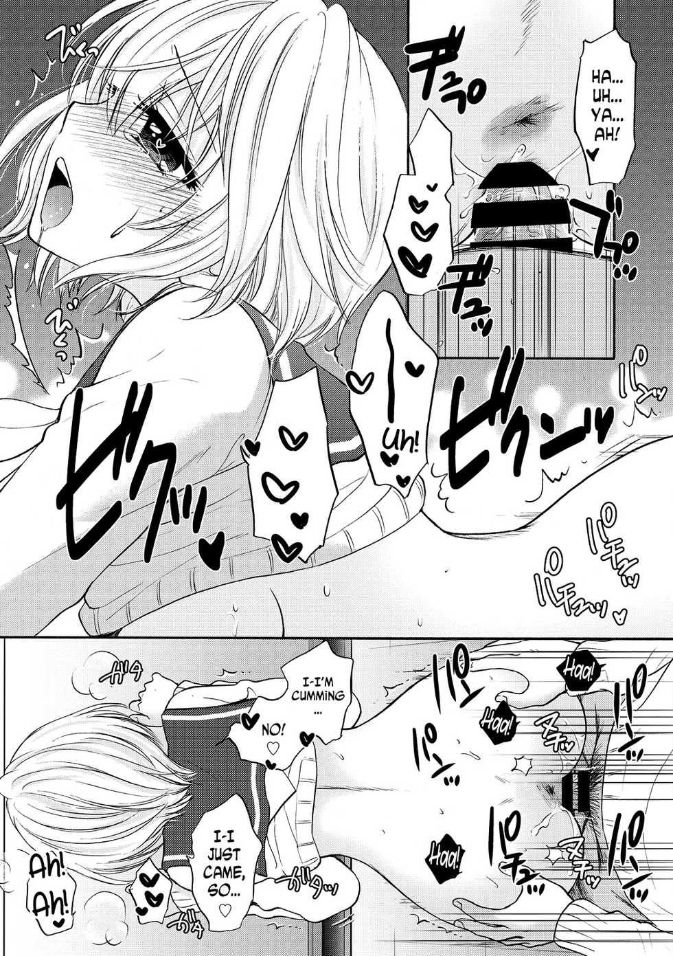[Ozaki Miray] Houkago Love Mode 13 [English] [N04h] - Page 15